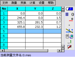IN-CHECK现场测量机载版软件  钢结构  三维精度控制