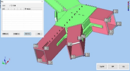 IN-Measure现场测量分析软件  连接全站仪  建造精度