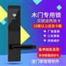 酒店门锁智能磁卡感应锁