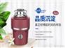 食物垃圾处理器选购要点