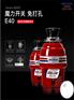 小家电垃圾处理器火了