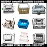 塑料卡板箱模具 /注塑模具定制