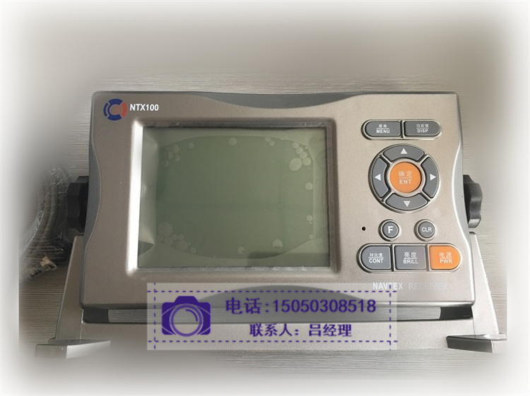 驰洋NTX-100航行警告接收机  NTX-100价格  NTX-100厂家  航行警告接收机厂家