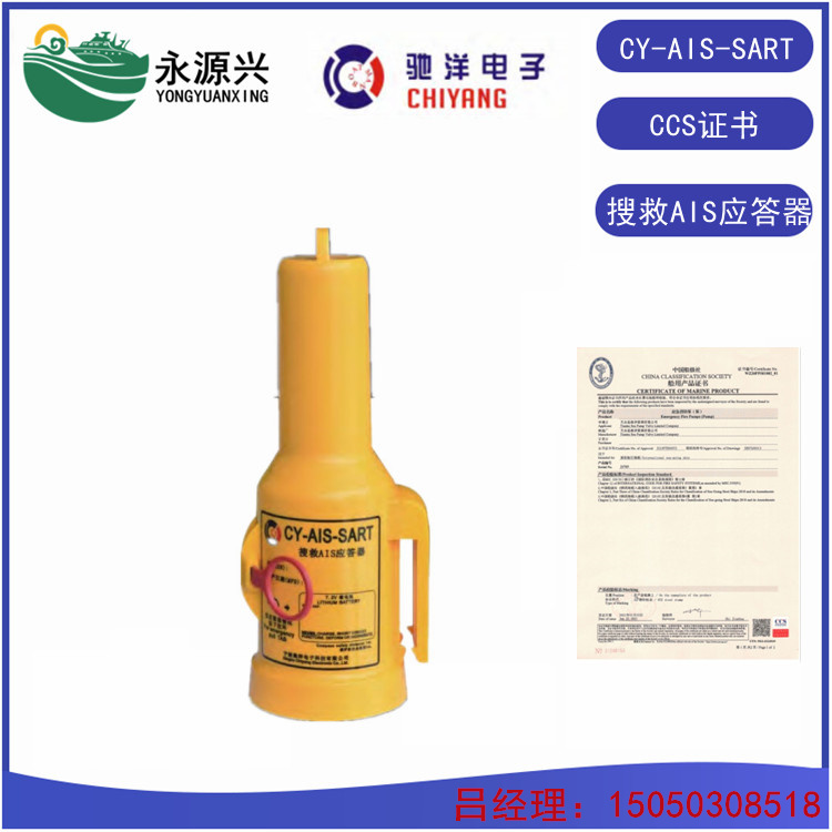 驰洋CY-GAS01复合式气体检测仪 防爆加CCS  CY-GAS01价格  CY-GAS01厂家  CY-GAS01泵