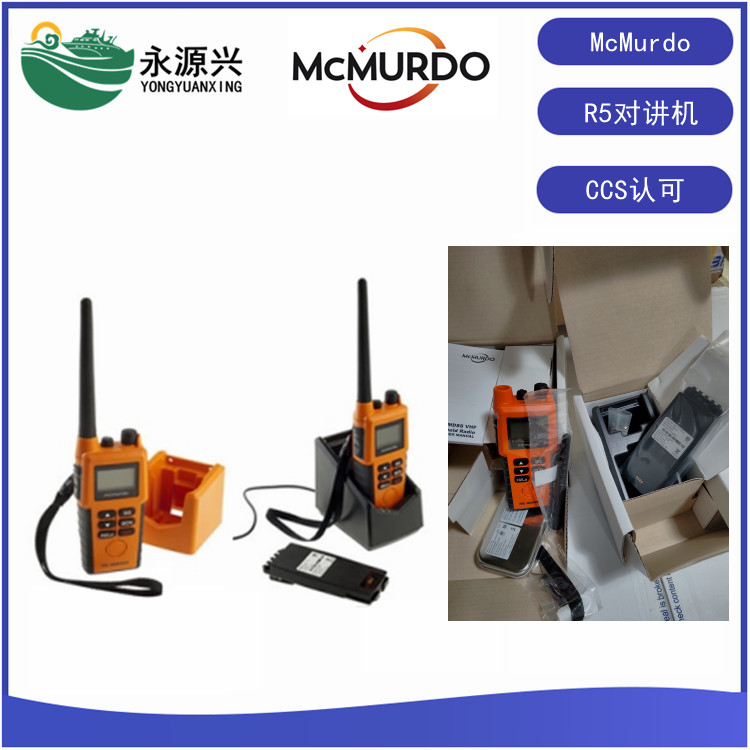 领路AM708风速风向仪 船舶航行风速测量  AM708价格  AM708厂家  AM708现货