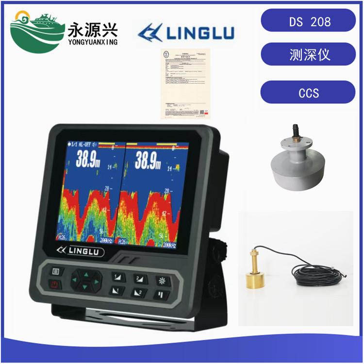 SFX508型俊禄液晶气象传真机 CCS证书  SFX508价格  SFX508厂家  SFX508现货