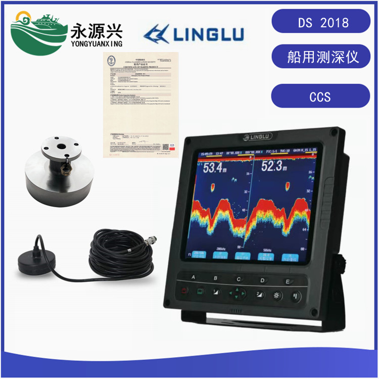 SFX508型俊禄液晶气象传真机 CCS证书  SFX508价格  SFX508厂家  SFX508现货