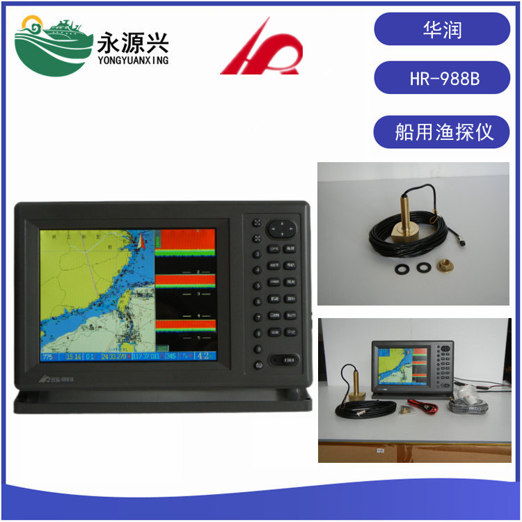 华润HR-3600船用导航雷达 渔探仪一体机  HR-3600价格  HR-3600厂家  HR-3600现货