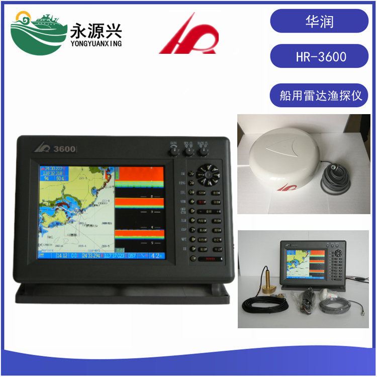 华讯HX2000船舶A类VHF甚高频电台 CCS证书  HX2000价格  HX2000厂家  HX2000现货