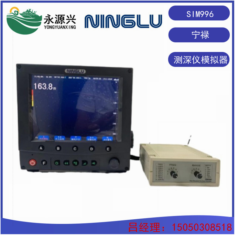 赛洋AIS9000-10船舶CLASS B自动识别系统AIS  AIS9000-10价格  AIS9000-10厂家  AIS自动识别系统