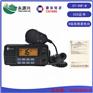 驰洋CY-VHF-B船用25W海事甚高频电台