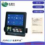 DS-90俊禄船用多普计程仪 测量船速CCS证书