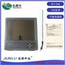 SFX508型俊禄液晶气象传真机 CCS证书