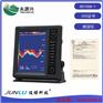 DS1068-1船用航海回声测深仪10.4英寸 CCS证书