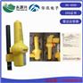 华讯HX-5000船舶AIS搜救应答器 带CCS产品证书