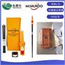 进口McMurdo马克默多S5A救生AIS搜救应答器带CCS