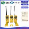 华讯HX1500便携式双向VHF无线电话 对讲机电池CCS