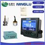 DS-99船用多普勒计程仪 船级社CCS证书