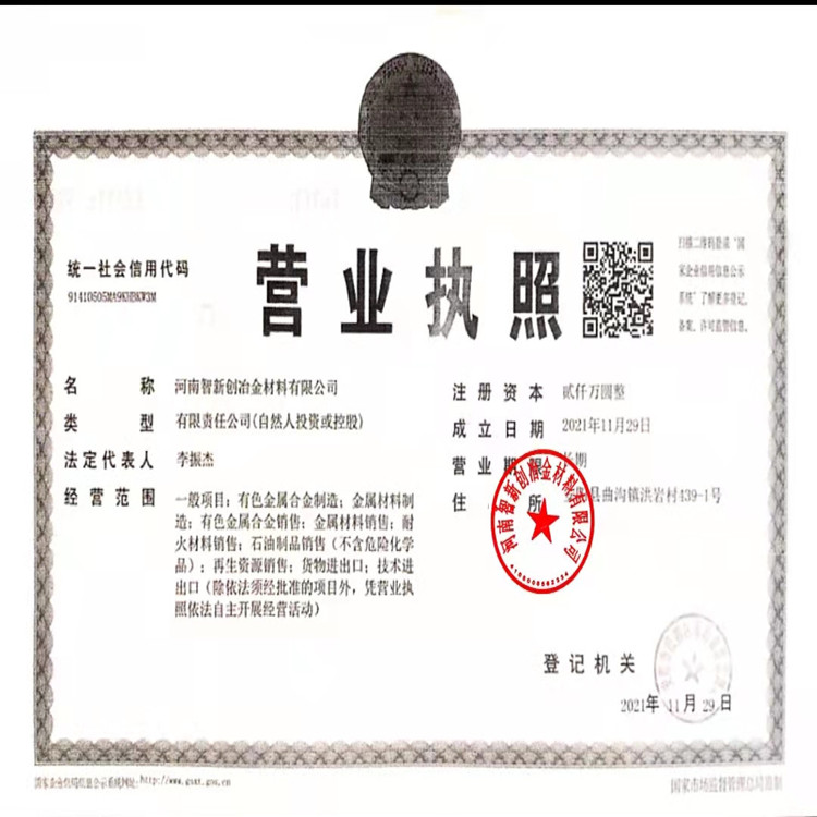 新创冶金270D硅铁粉低硅铁粉研磨型  低硅铁粉价格  低硅铁厂家  低硅铁粉270D
