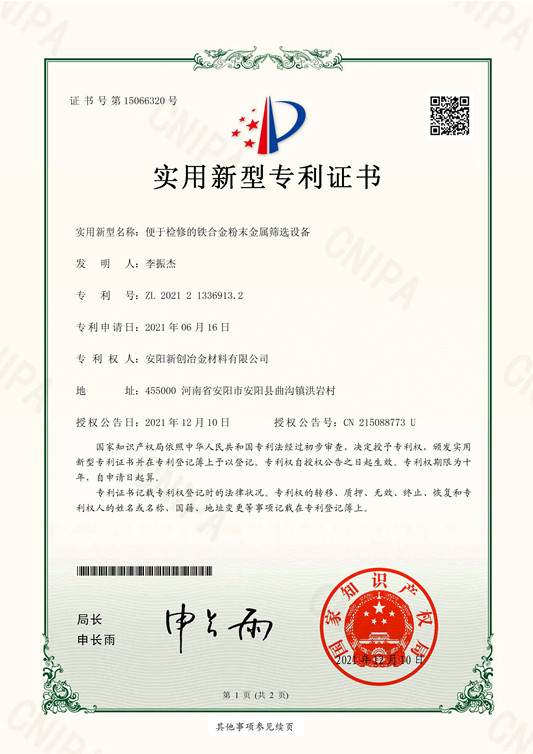 智新创厂家供-研磨低硅铁粉Fesi15  低硅铁粉选矿用剂  低硅铁粉厂家