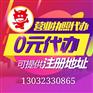 两江新区代办个体户营业执照代办商标注册