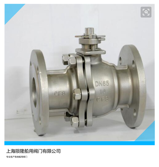 船用DIN型三通球阀  船用法兰三通球阀  船用手动高压球阀  船用法兰手动球阀