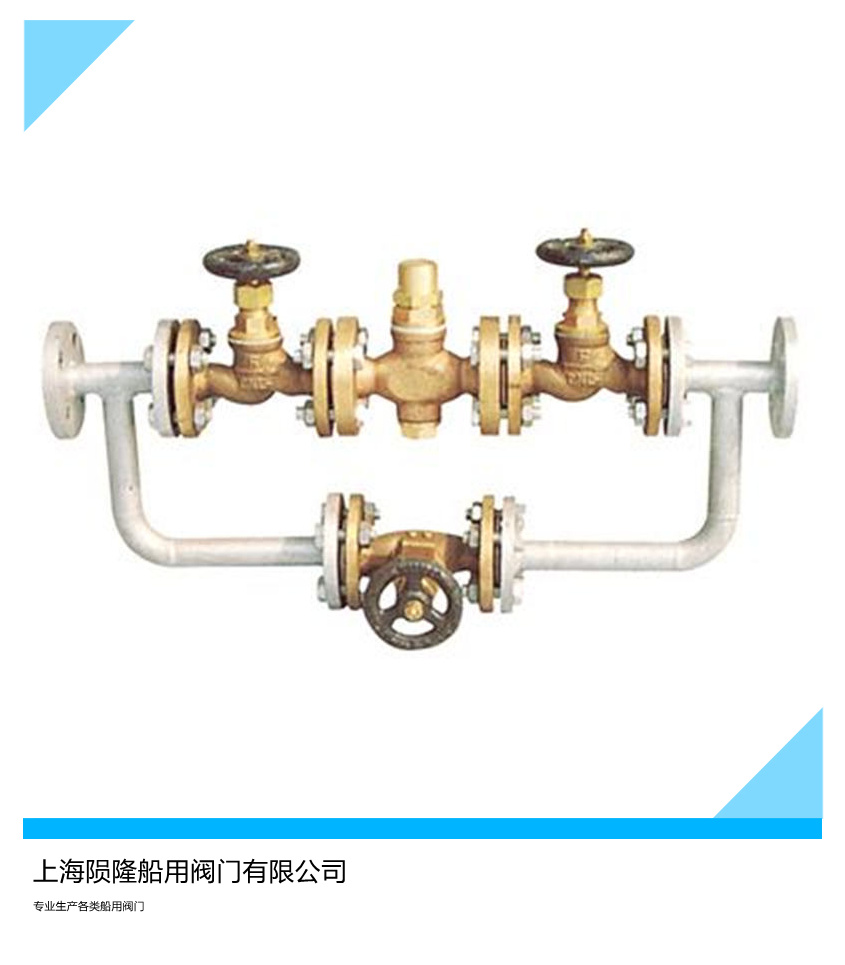 船用疏水阀阀组  船用波纹管疏水阀  船用法兰疏水阀阀组