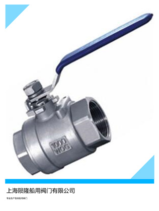 船用不锈钢螺纹焊接球阀  不锈钢焊接球阀  船用三片式球阀  不锈钢法兰球阀