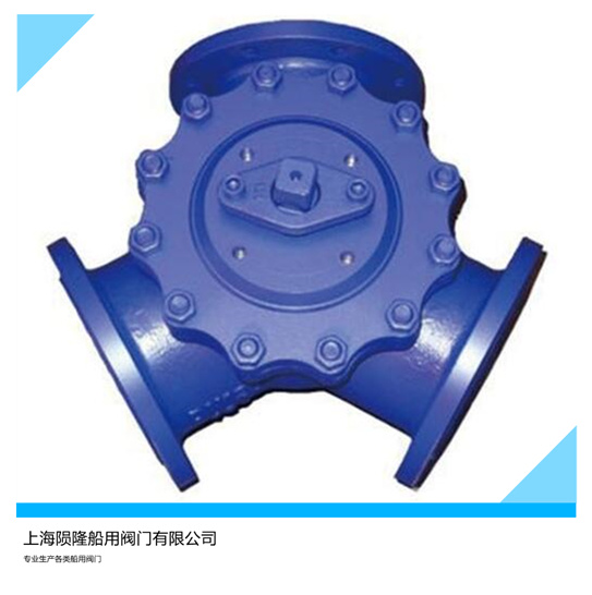 船用Y型三通调节阀&nbsp;&nbsp;船用压力调节阀&nbsp;&nbsp;船用电动温度调节阀