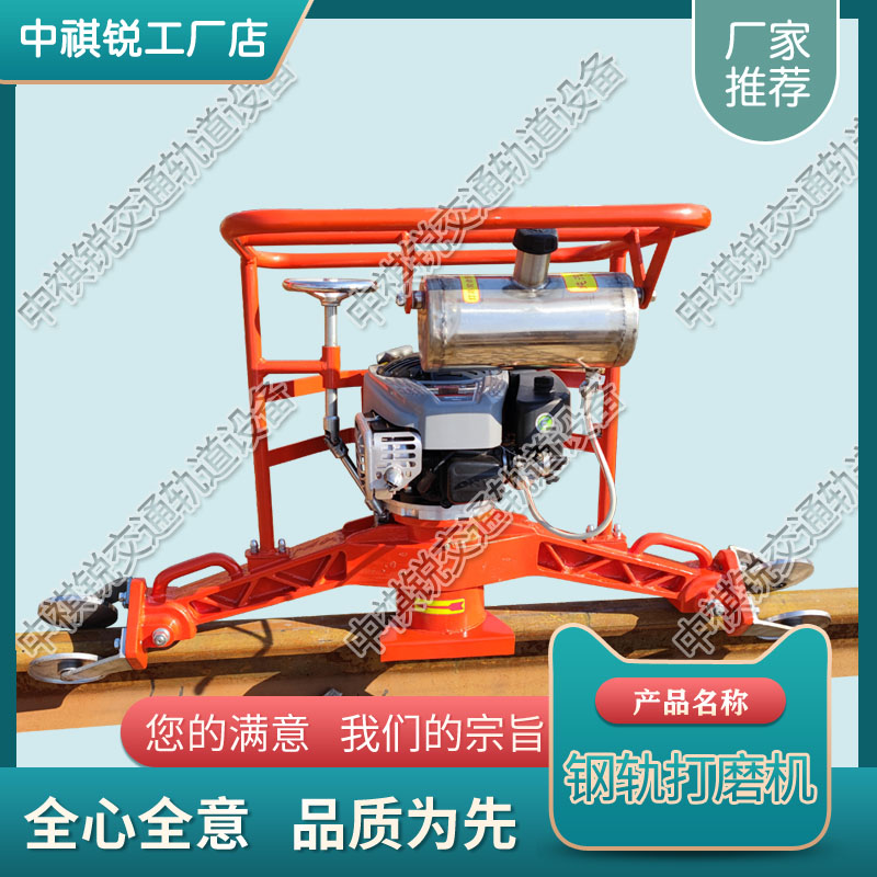 黑龙江FMG-4.4内燃仿形磨光机_仿形钢轨打磨机&nbsp;&nbsp;进口钢轨打磨机