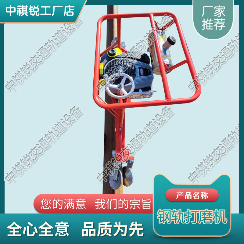黑龙江FMG-4.4内燃仿形磨光机_仿形钢轨打磨机&nbsp;&nbsp;进口钢轨打磨机