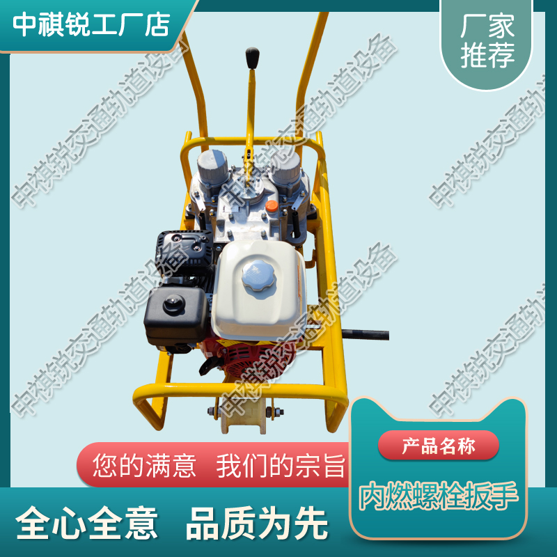 北京NRB-600双头内燃机动扳手_轨道交通设备&nbsp;&nbsp;铁路内燃螺栓扳手&nbsp;&nbsp;手持式内燃螺栓扳手