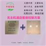 无主机智能酒店客控方案