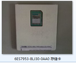 长沙西门子6ES7953-8LJ30-0AA0存储卡现货