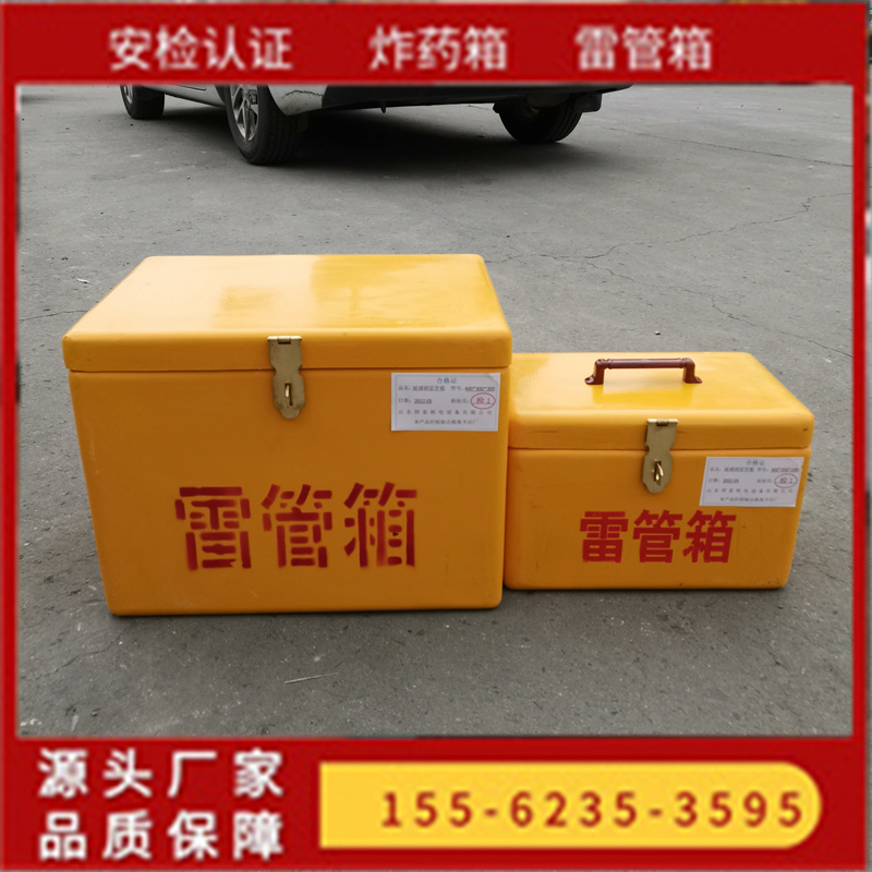 轻便式双肩背运输箱 防静电工具箱 防爆玻璃钢箱