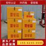防静电火工品箱  民爆器材工具箱  危险品防爆箱