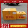 轻便式双肩背运输箱 防静电工具箱 防爆玻璃钢箱