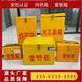 井下防静电带盖火工品箱  绝缘工具箱  肩背收纳箱