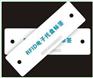 UHF-TAG1102托盘标签