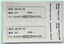 UHF-TAG1103服装标签