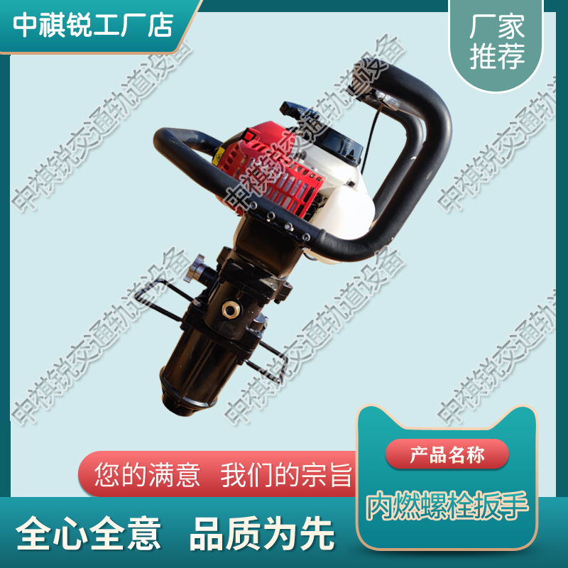北京DB-M24电动扳手_高铁专用液压内燃螺栓扳手_设备&nbsp;&nbsp;冲击扳手&nbsp;&nbsp;便携螺栓式扳手