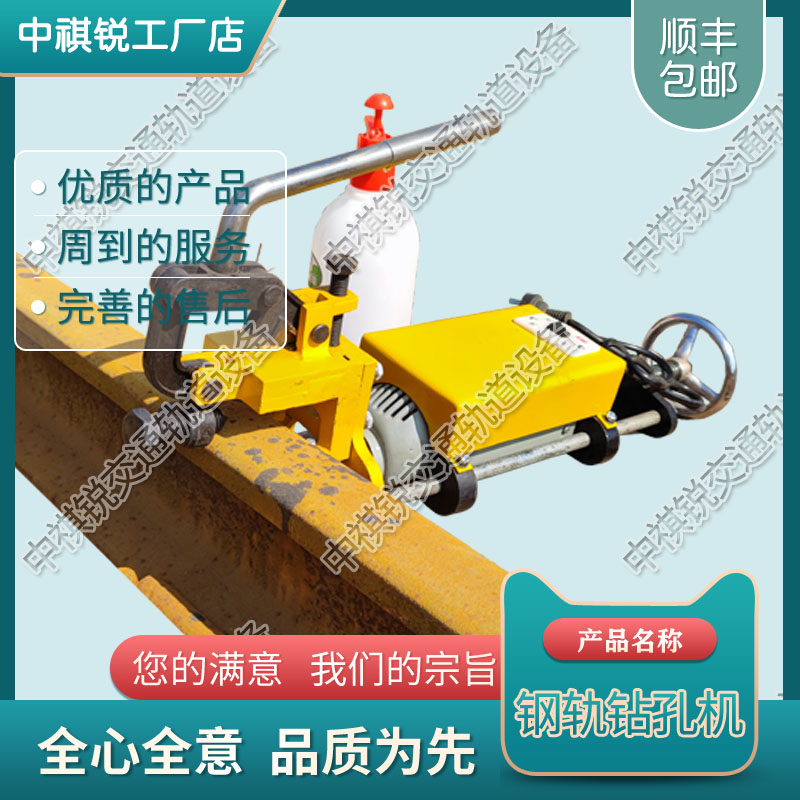 重庆DZG-13电动钢轨钻孔机_内燃空心钻孔机_轨道设备&nbsp;&nbsp;混凝土螺栓钻取机