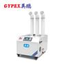 英鹏防爆加湿器BAF-15
