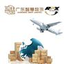 广东智慧国际物流有限公司