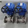 智能型电动球阀