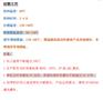 聚酮POK成型周期比尼龙快三分之一耐化学 节约成本