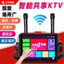 共享KTV,把KTV搬回家，你只需要一个天籁K歌智能麦克风