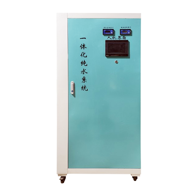 韵华一体化水处理设备可定制  纯水机