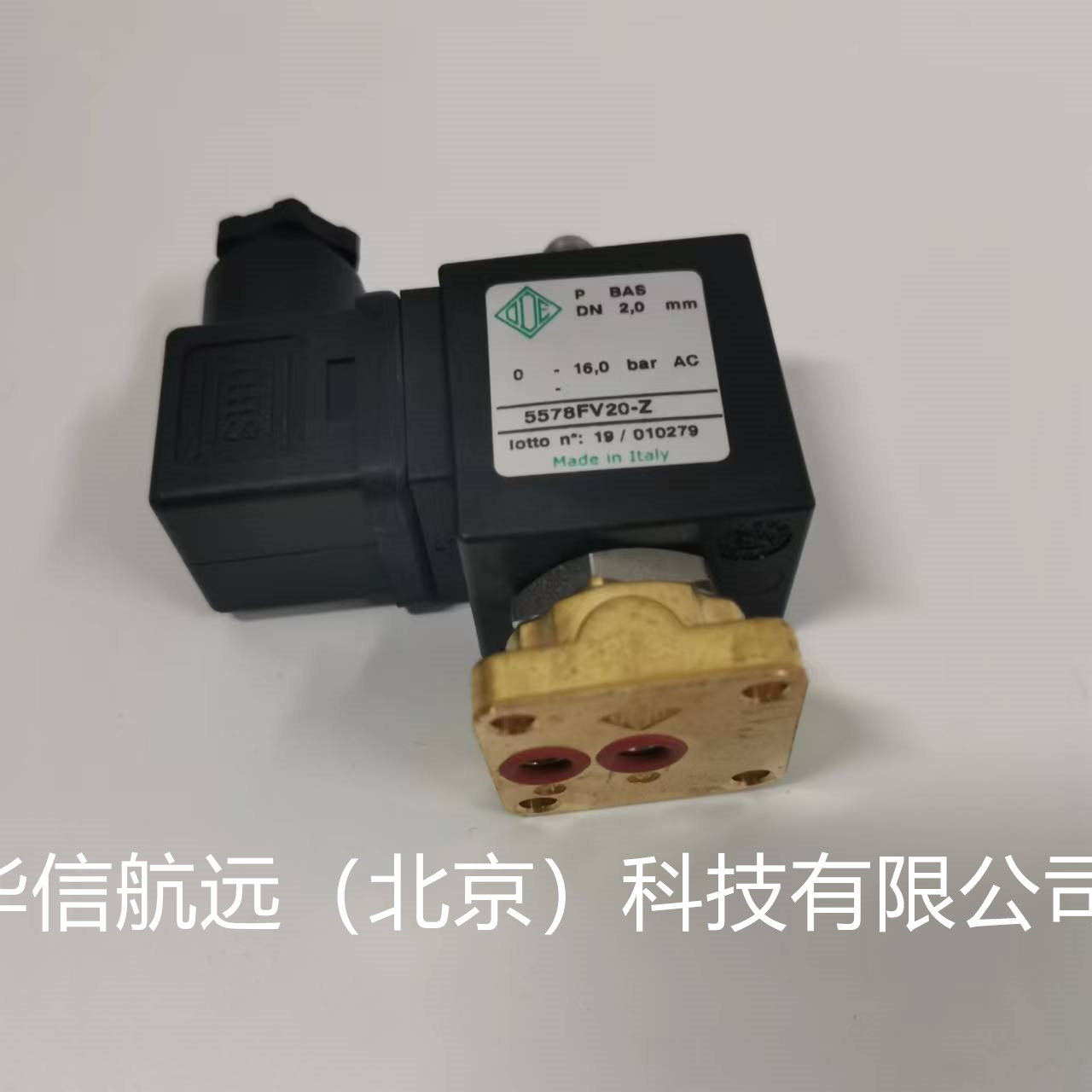 电磁阀  加载  卸载