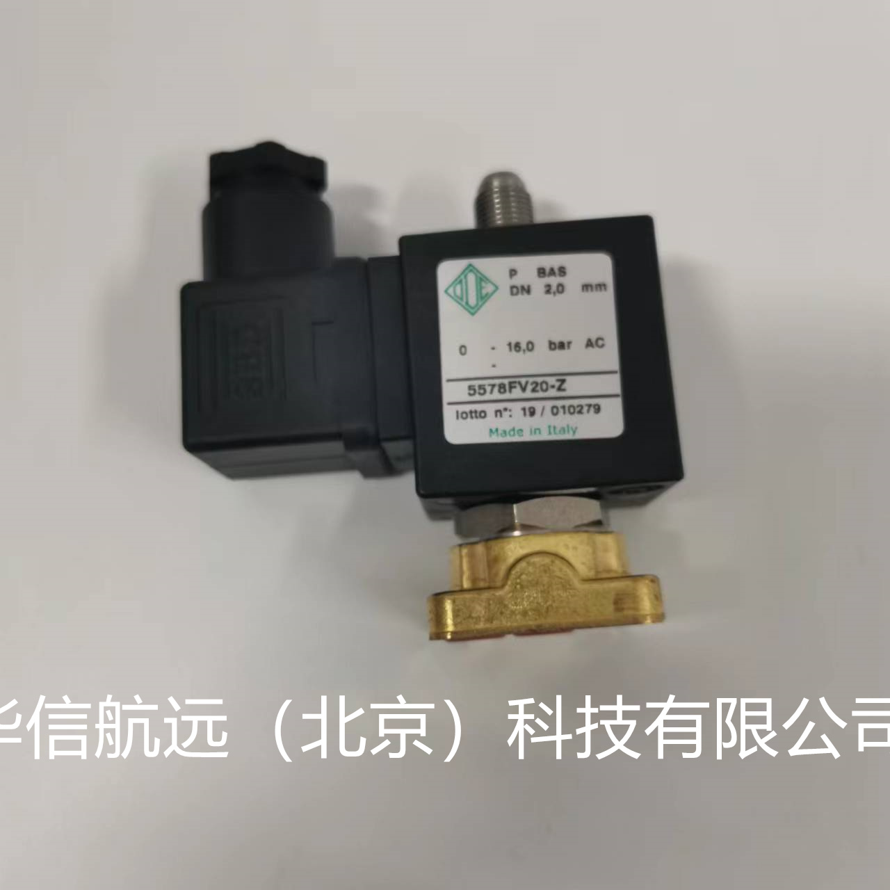 电磁阀  加载  卸载